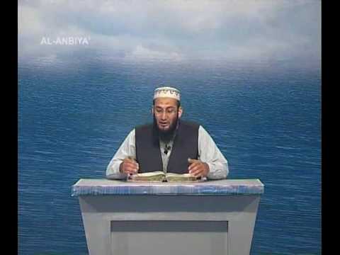 Sout ul Quran 383 - Surah Taha 20[134-135] to Surah Ambiya 21[1-10].wmv