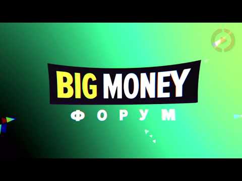 BIG MONEY UNIVERSITY Буковель - онлайн трансляция мероприятия