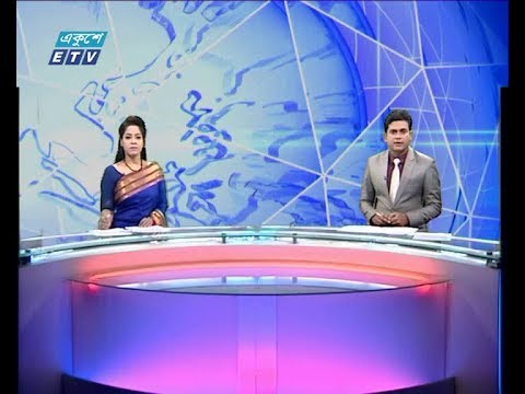 দুপুর ০২ টার সংবাদ, ১৮ এপ্রিল ২০১৯