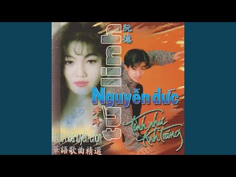 Con tim xao động (Quá mềm lòng – Xīn tài ruǎn - 心太软) - Tú Linh