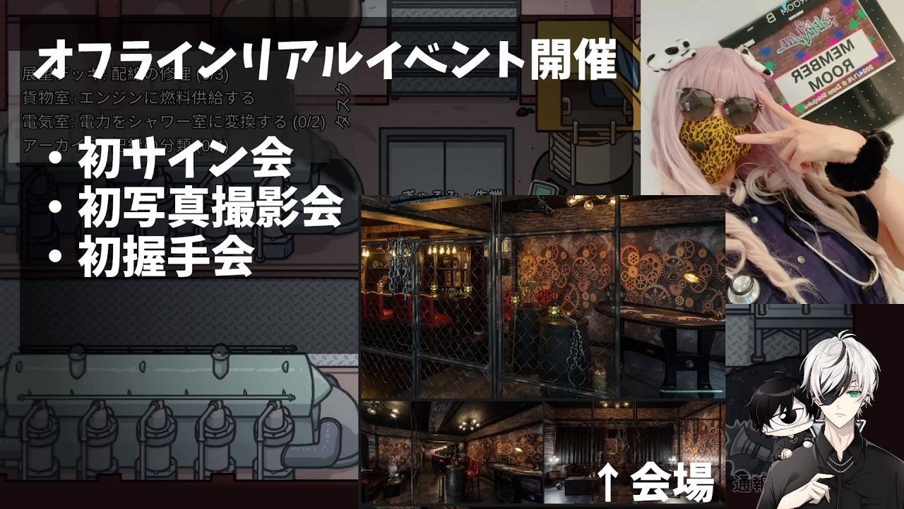 【チケット発売開始】初サイン会＆初写真撮影会