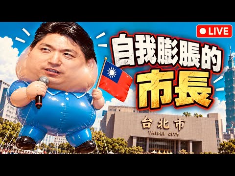 Let Taiwan's Voice Be Heard! What Is Stan Doing in Finland? Overseas Taiwanese Support Puma Shen!