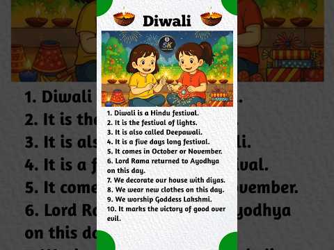10 Lines on Diwali in English | Diwali Essay in English | Diwali Essay | Essay on Diwali | #diwali​