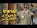Thapar Ka Matlab Na Hota Hai | Emotional Scene | Load Wedding (2018)