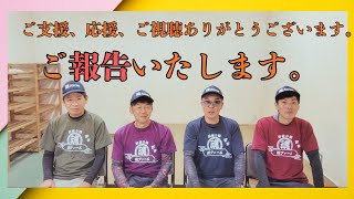 The project has been completed. We are very grateful. The agricultural equipment facility will be...