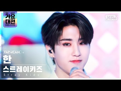 Han - Merry Christman in Advance (IU Cover) - Gayo Daejeon 2021 SBS Gayo Daejeon