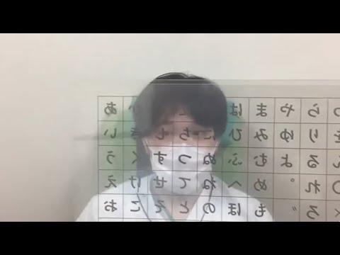 国際医療福祉大学市川病院　神経難病患者様の生活支援紹介「透明文字盤の使い方」