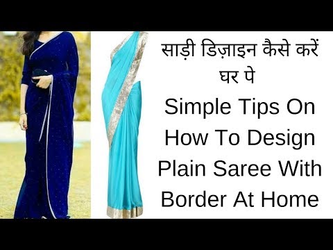 Simple Tips on How to Design Plain Saree with Border At Home