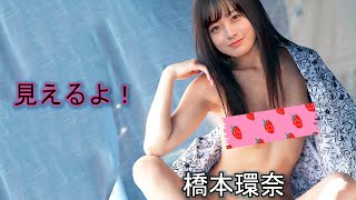 橋本環奈——美しさと才能を兼ね備えた唯一無二の女優
