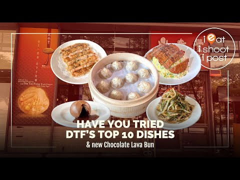 Você já experimentou todos? - Os 10 melhores pratos do Din Tai Fung e o novo pão de lava com chocolate derretido!