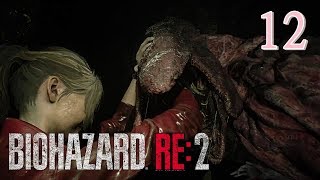 今さら【バイオハザードRE2 Z ver 】やってみた #12