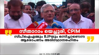 'LDF തകരണമെന്ന് UDF ആഗ്രഹിക്കുന്നത് ബിജെപിയെ സഹായിക്കാൻ'