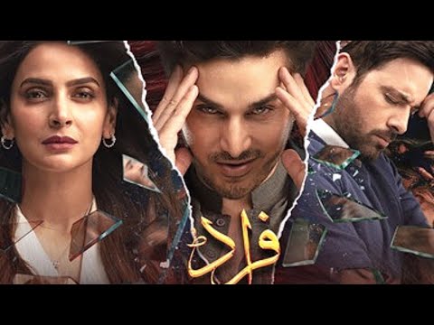 Fraud Episode 29 - 19th November 2022 (English Subtitle) - ARY Digital Drama