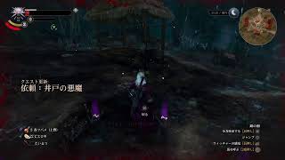 ウィッチャー3 #1