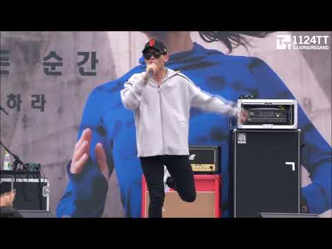 170910 One More Rollie   - 김효은,창모 (아디다스마이런 서울)