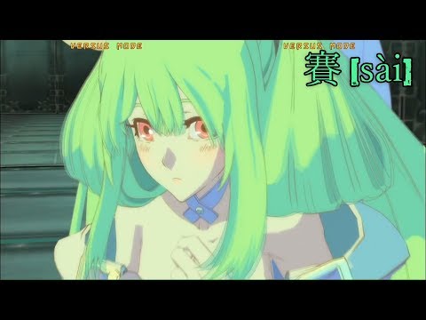 GGXrdR2 5/20/17 - Pre-Evo Japan: 賽 [sài] (Top 32) Part 2/2