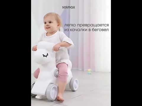 Миниатюра изображения товара Качалка-каталка Solmax&Kids Овечка / YI99825 (белый)