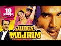 Judge Mujrim 1997 Full Hindi Movie Sunil Shetty Jeetendra Ashwini Bhave