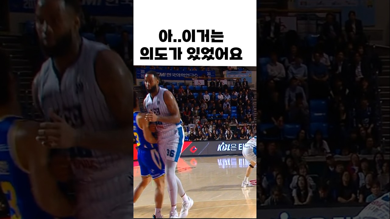 모두가 놀란 숀롱의 한방