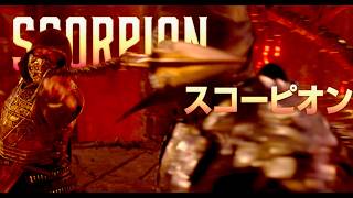 【真田広之×浅野忠信】“将軍”コンビ再降臨！最強16戦士、解禁／映画『モータルコンバット／ネクストラウンド』特別映像