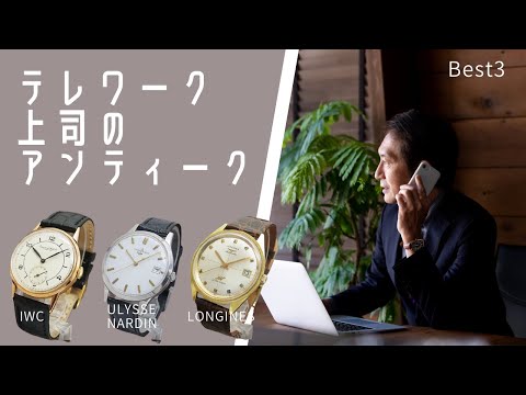 エステロス・デル・イベラ - 定義