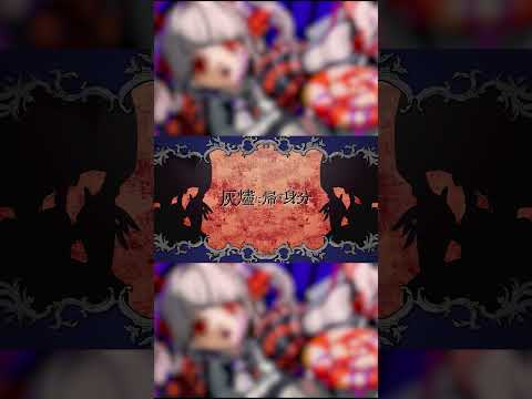 ユリイ・カノン「シンギラ」