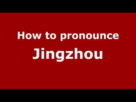 How to Pronounce Jingzhou - PronounceNames.com