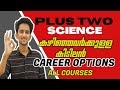 What are the Best Courses After Plus two Science in Malayalam? All Courses 🔥 High Salary and Scope