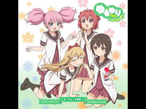 {Kimi ga Kureta Shiny Story }