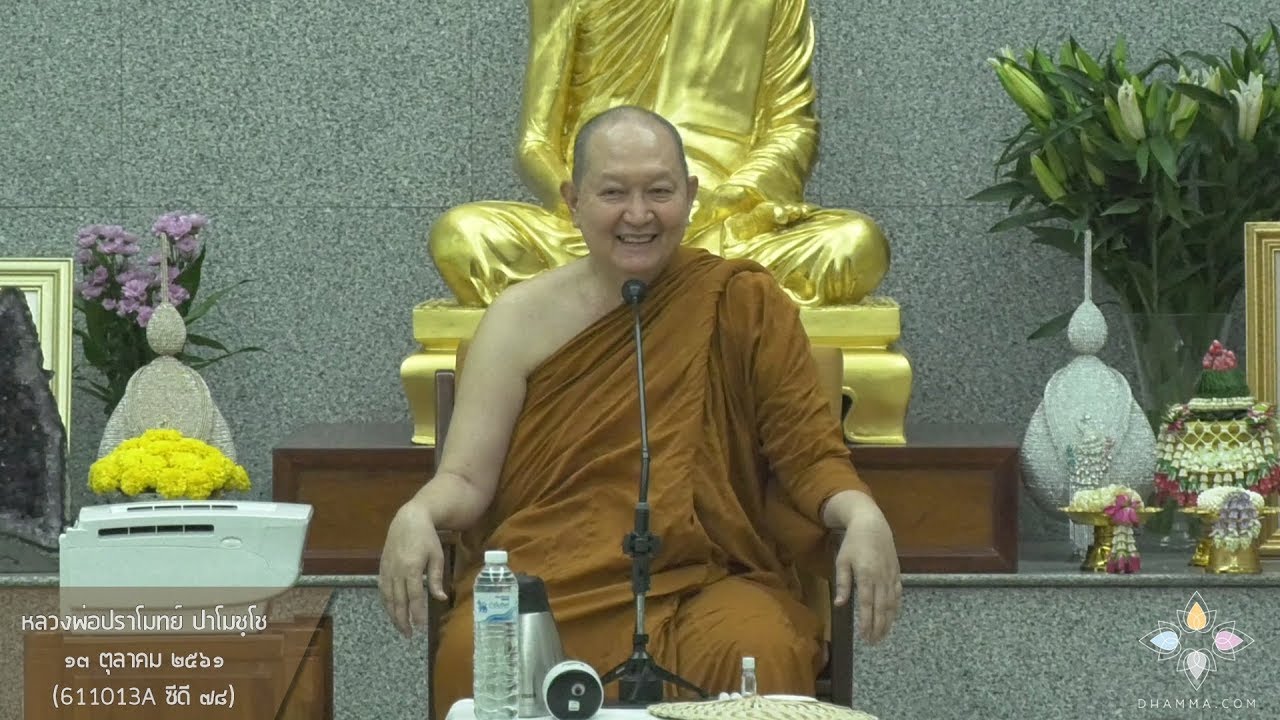 รูปภาพ ดาวโหลด Google Youtube SEO