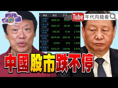 串子 意思