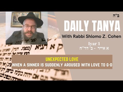 UNEXPECTED LOVE ~ Daily Tanya #131 Iyar 1 ~ Likutei Amarim Chapter 43-3