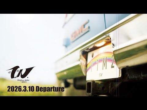 WEST. 12th ALBUM「唯一無二」Teaser