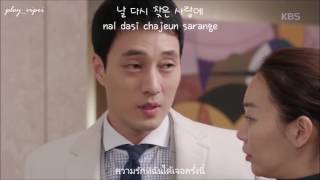 [ซับไทย] Kei Lovelyz -  Love Moves On (Oh My Venus Ost  Part 6)