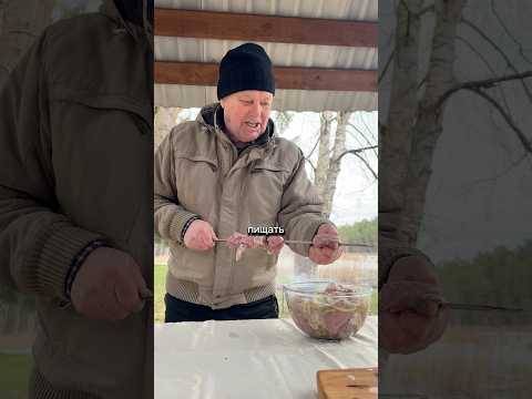 Чей шашлык получился вкуснее: мой или дедушкин? #рецепты #еда #вкусно #шашлык #майскиепраздники