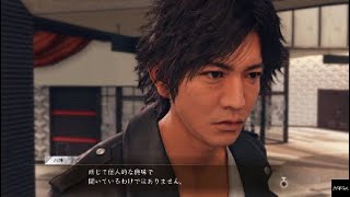 真剣にパンティのガラを聞く木村拓哉 JUDGE EYES 実況 ♯18