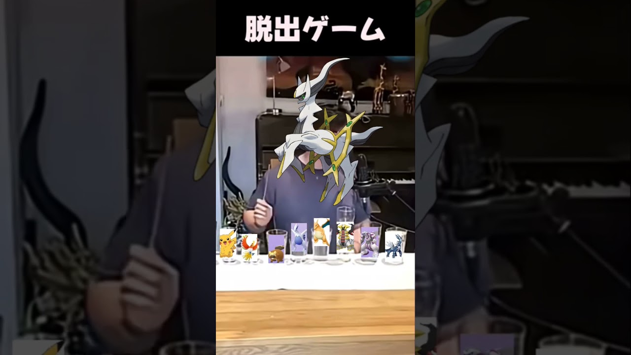 ポケモン叩いてみた#叩いてみた #ポケモン