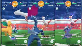 라티아스 역린 3인플