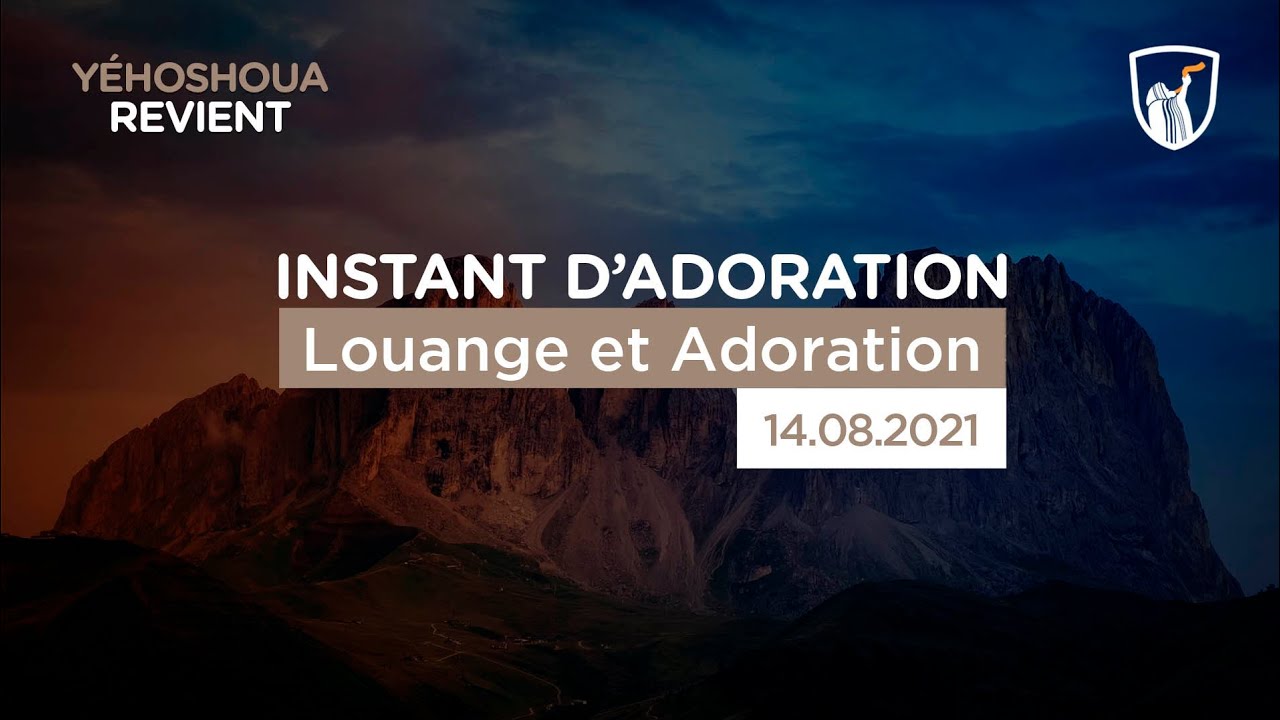 Thumbnail of video: Lounge et Adorarion