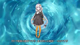 紲星あかりの閑話00