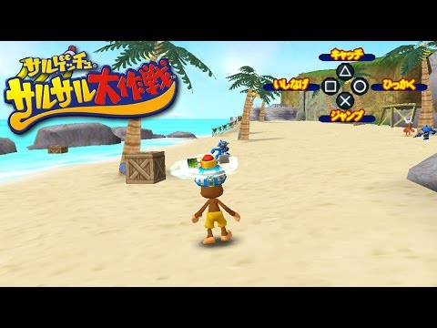 ape escape saru saru psp download