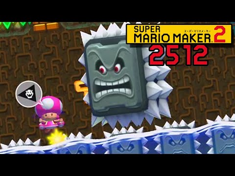READY, RUN, GO! 2512 // SUPER MARIO MAKER 2