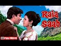 Raja Saab 1969 Full Movie Shashi Kapoor Nanda Rajendra Nath Agha Hindi Movies