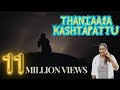 Thani Aala Kastapattu Valanthu Varuva Mela Gana Isaivani