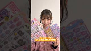 可愛すぎて🤦‍♀️💖いつまでも続きそうなシル活✨️