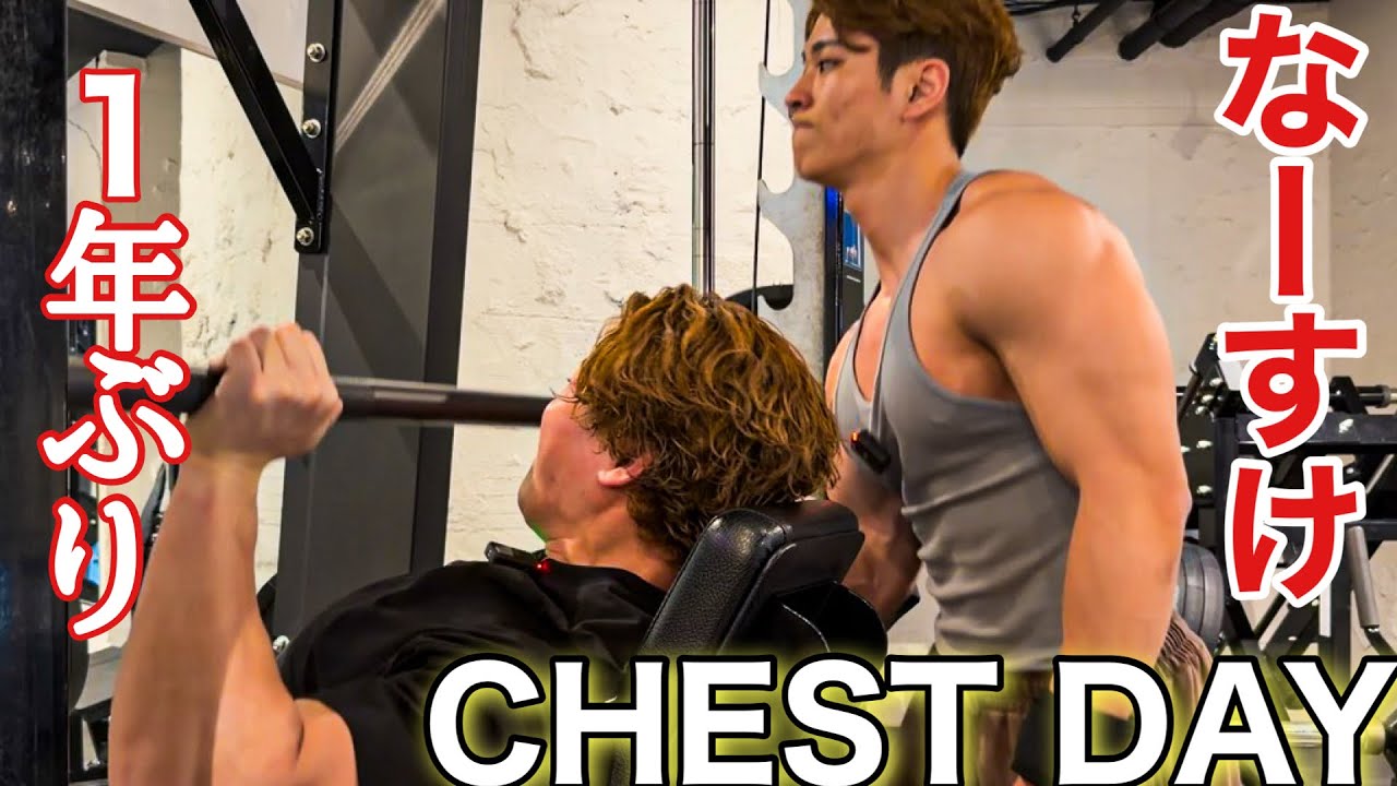 【1年ぶり】俺ら成長したな。