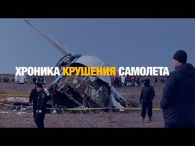 Азербайджан благодарит Казахстан за поддержку