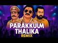 പറക്കും തളിക Remix BASS BOOSTED PSY TRANCE MiDhuN Musiqz ParakkumRemixChalleng
