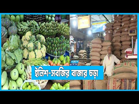 বাড়তি দামেই বিক্রি হচ্ছে সব ধরনের চাল