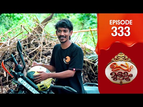 Uppum Mulakum 3 | Flowers | EP # 333